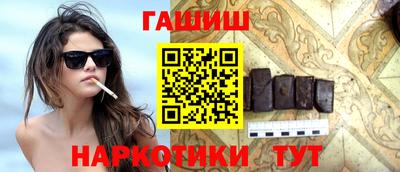 марки nbome Бийск