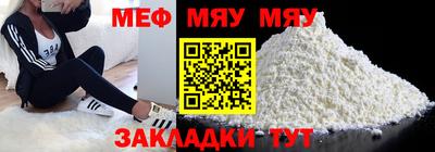 mdpv Заволжье