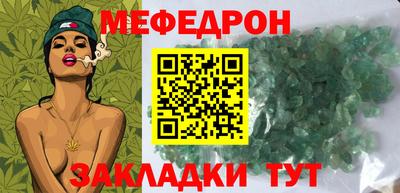 mdpv Заволжье