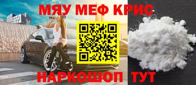 кокс Жуковский