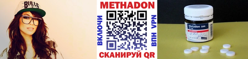 МЕТАДОН VHQ  наркошоп  Лабытнанги 
