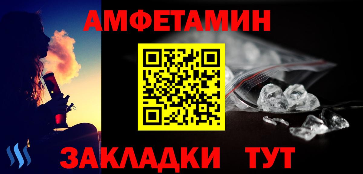 Метамфетамин Декстрометамфетамин 99.9%  Вход с VPN  Лабытнанги  Метамфетамин Декстрометамфетамин 99.9% 