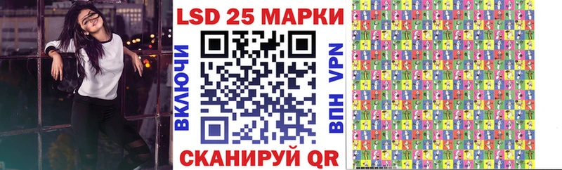 купить закладку Лабытнанги маркетплейс какой сайт Наркотические марки 1,5мг