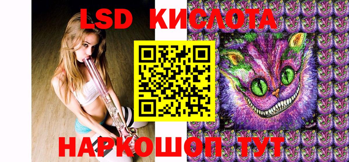 Марки NBOMe  Наркотические марки 1,5мг  Вход с VPN  Наркотические марки 1,5мг  как найти   Лабытнанги 