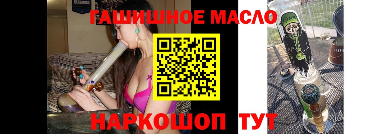 Дистиллят ТГК вейп с тгк Лабытнанги