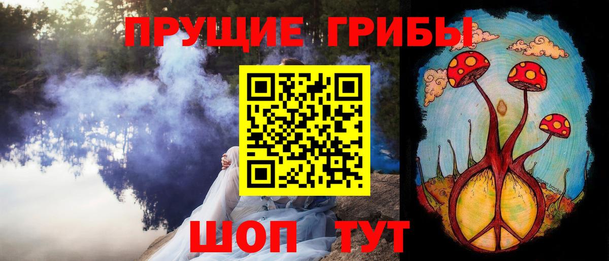 Лабытнанги  Галлюциногенные грибы GOLDEN TEACHER  Вход с VPN  Галлюциногенные грибы Psilocybine cubensis 