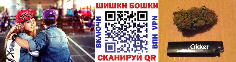 Бошки Шишки гибрид  как найти   МЕГА сайт  Лабытнанги 
