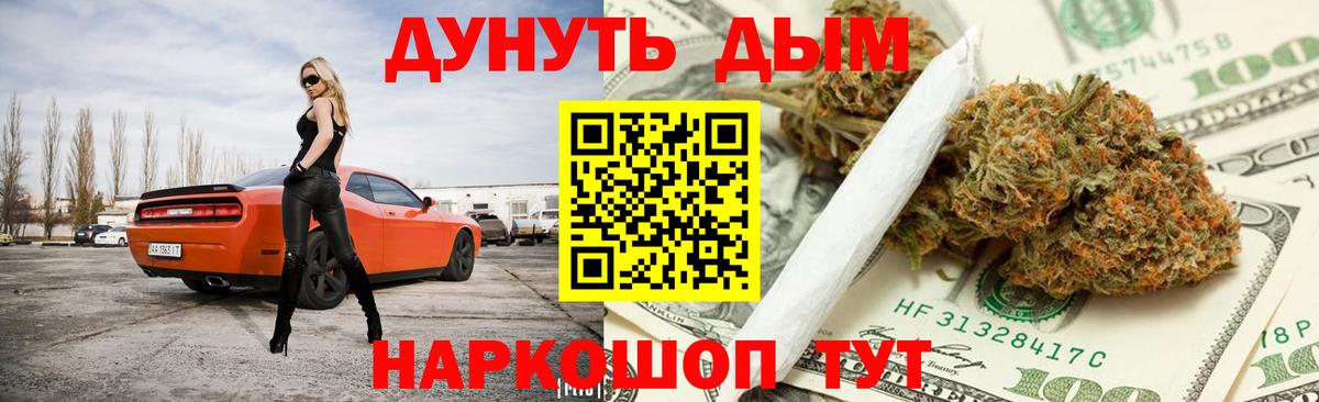 Канабис планчик Лабытнанги