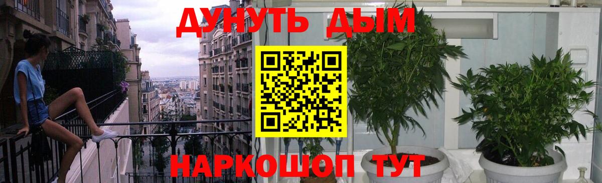 Шишки марихуана AK-47  Лабытнанги  Бошки марихуана VHQ 