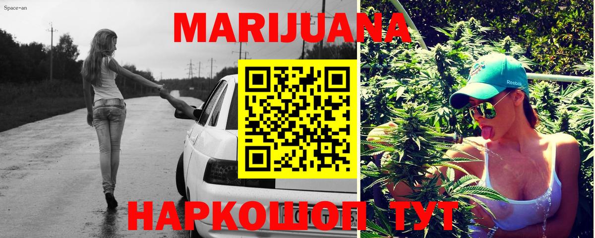Лабытнанги  Каннабис THC 21%  Конопля тримм  Вход с VPN 